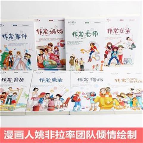 冷知识分享平台-床头的塑料膜今天撕掉了可以直接睡觉吗?,让你了解更多有意思的小知识